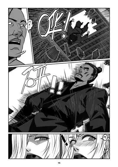 [Blue.c (GoDLeTTeR)] 缚娇索 1