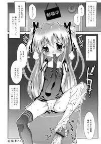 [mdo-h] School Complex