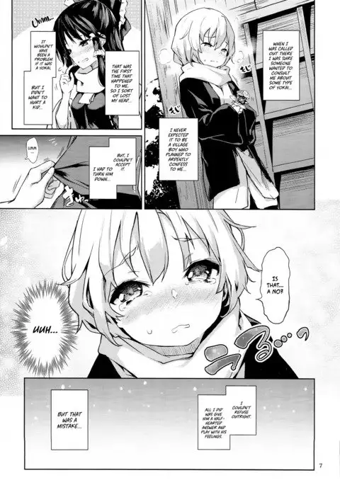 Atatame Jouzu no Reimu-san | Reimu’s Good At Warming People Up