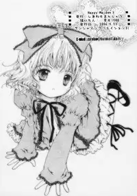 (SC31) [Shiawase Manjuu (Shiawase 1500)] Happy Maiden 2 (Rozen Maiden) [English] [takehiro]