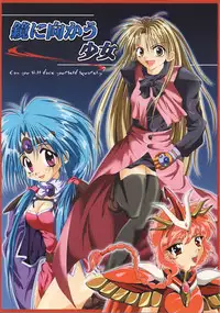 [Cyclone (Izumi Kazuya, Reizei)] Kagami ni Mukau Shoujo (Various) [Digital]