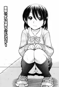 [TANAKA-EX] Tsutanai Joou-sama - Childish Queen