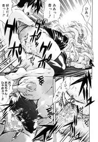 COMIC Megastore 2006-08