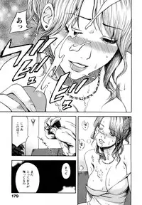 [Hachiya Makoto] Yuuwaku Shitei Tosho