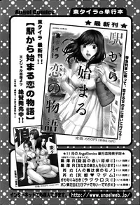 Action Pizazz 2013-12