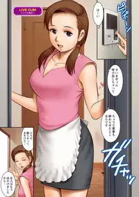 [Saigado] LIVE CUM [Digital]