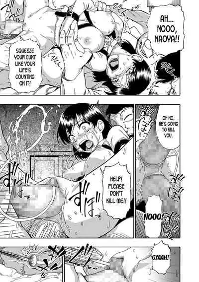 Gusha no Ishi Ch. 1-6