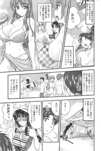 [Nanami Shizuka] Himegoto.