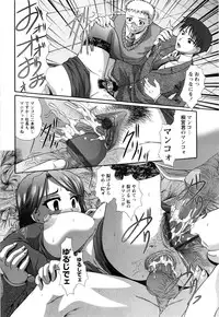 [Umihara Minato] Cosplay