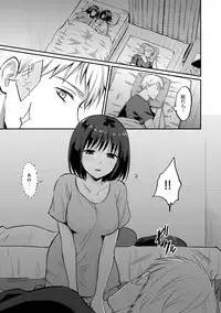 COMIC Ananga Ranga Vol. 49