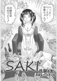 (C80) [Uzigaya (Uziga Waita)] Dokudoku Vol. 3