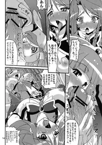 (C82) [Gemashafu (Gekoge Satoru)] Smile VS 5 GoGo! Super Futanari Daisen
