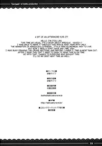 (C77) [Itou Life] Uwriggle (Touhou Project) [English]