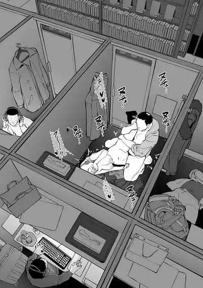 [Poriuretan] Nekafe [Chinese]