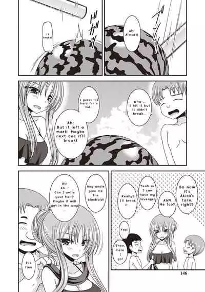 Roshutsu Shoujo Yuugi Kan