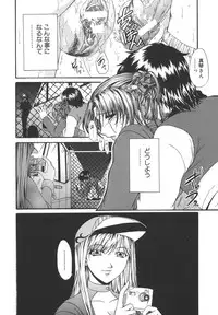 [Naka Shinobu] Retsujou Shitei - Base desire to appoint