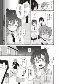 COMIC X-EROS #56 [Digital]