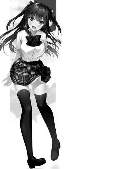 Maybe I Love You Soushuuhen