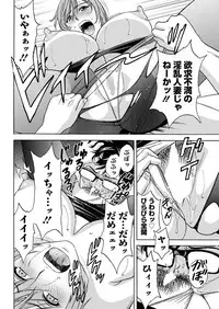 Action Pizazz 2017-04 [Digital]