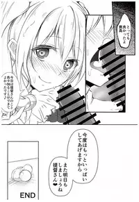 (COMIC1☆10) [Mizutofu (Suishin Tenra)] Kashima ga Babubau suru Riyuu (Kantai Collection -KanColle-)