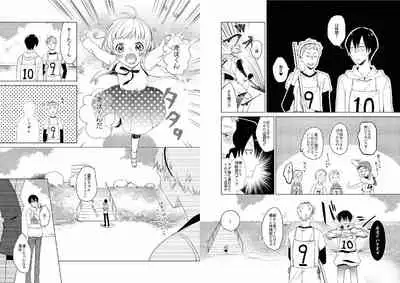 Hidamari no Snowman