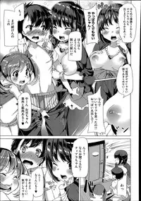 COMIC Megastore Alpha 2014-07