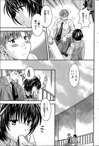[Maripyon] AV na kanojo Ch.1-10