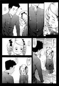 COMIC Megastore 2009-04