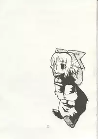 (C63) [KUROHIGE (Shinonome Tarou)] Yorihime (Tsukihime)