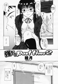 COMIC Momohime 2008-06