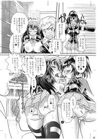 (Puniket 22) [2B (MANA-KO)] Meda Kano (Medaka Box) [Digital]