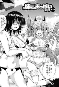 COMIC Mugen Tensei 2017-09 [Digital]