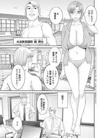 Action Pizazz DX 2019-07