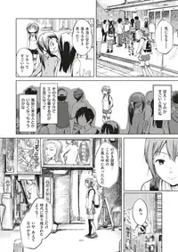 COMIC X-EROS #64 [Digital]