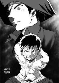 Kahatare - Kowmeiism