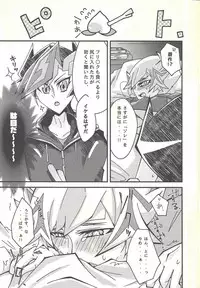 Negi x Kogami Ryoken