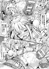 [Sumisuzu] Junshin LOVE Trip! [Digital]