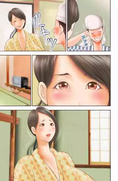 Chijo Dachi no Shuchinikurin