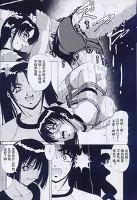 Azure Angels ver.1.0