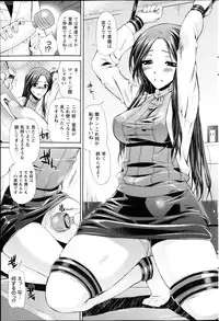 Comic Prism Vol.7 2013 SPRING