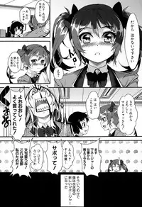 COMIC MILF 2015-06 Vol. 24