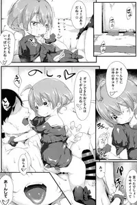 [Rokuichi] Koiiro Fragment [Digital]