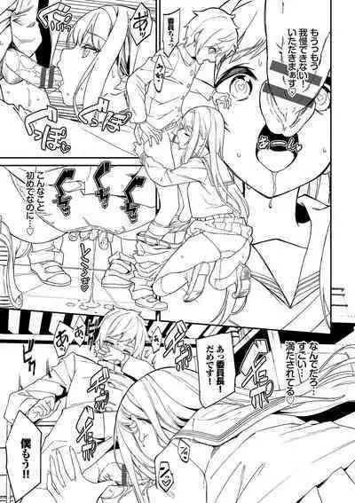 Funny Fuck! Complete Edition Expansion Pack