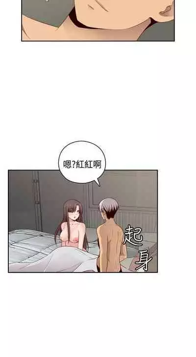 H校园 ch.57-67[chinese]