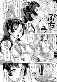 COMIC Masyo 2016-03