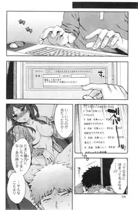 Action Pizazz Special 2013-12