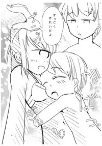 [Lagerstatten] Tangan-san to Issho [Digital]