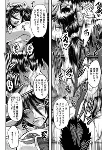 COMIC Mugen Tensei 2017-09 [Digital]