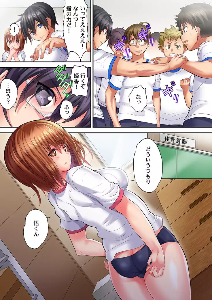 Welcome To Open Sex Class ~Class 1-H's Sex Workshop~