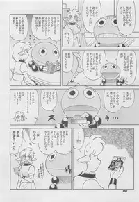 COMIC Megastore 2010-06